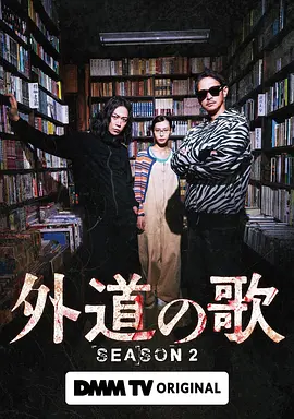 哪吒之魔童闹海