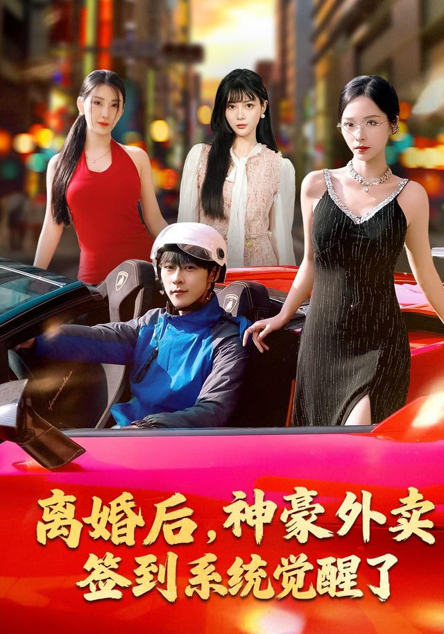 时光代理人