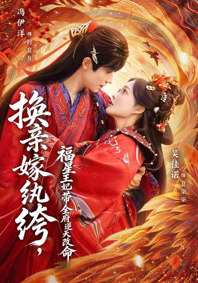 糖心在线观看全屏剧照背景