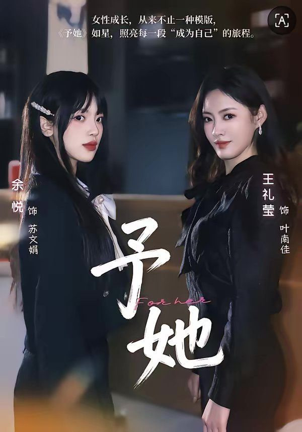 底线之上