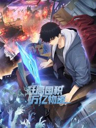 潜行者