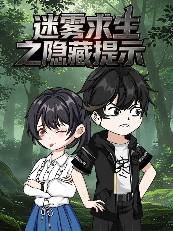 招魂4