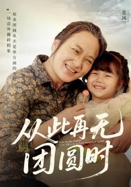 沙丘2