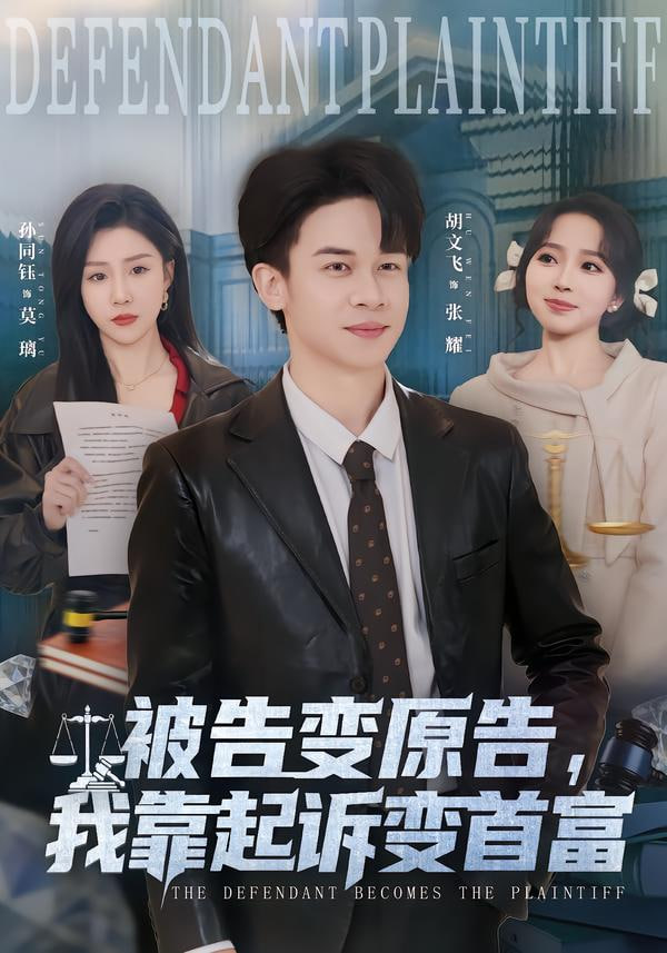 沙丘2