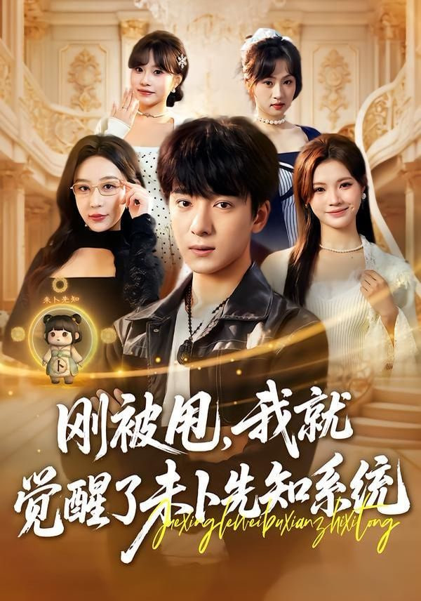 长相思2